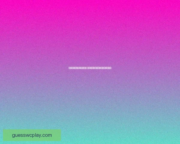 世界杯竞猜游戏乐趣大揭秘 与朋友一起享受激情对决的刺激体验