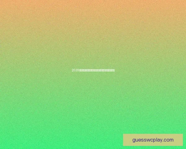 2026世界杯最佳球员闪耀赛场引领球队创造历史辉煌表现