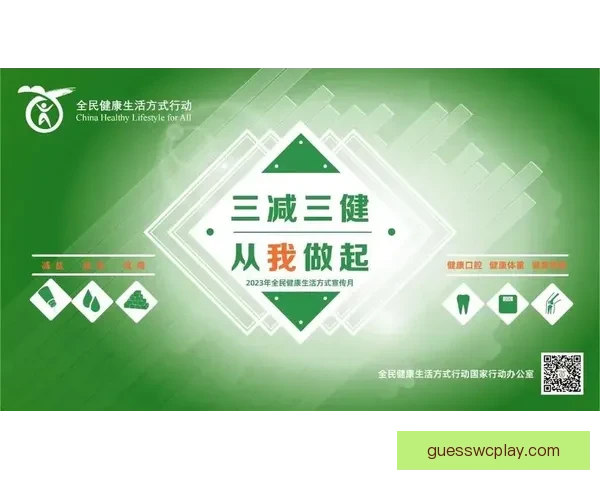 世界杯赛事全解析：精准盘口预测与赛果竞猜攻略