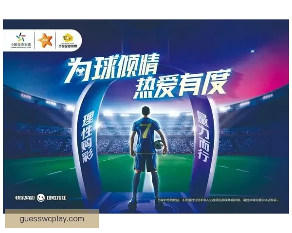 体育竞猜平台全新玩法深度解析带你掌握赛事数据与投注技巧秘诀