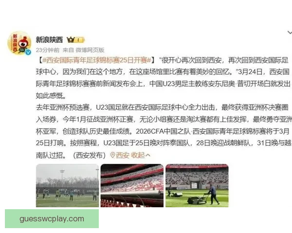 世界杯竞猜赛事直播全程覆盖精彩对决即时数据分析助您精准预测比赛结果