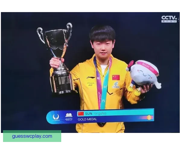 孙颖莎横扫温特晋级决赛教授王艺迪夺冠在望