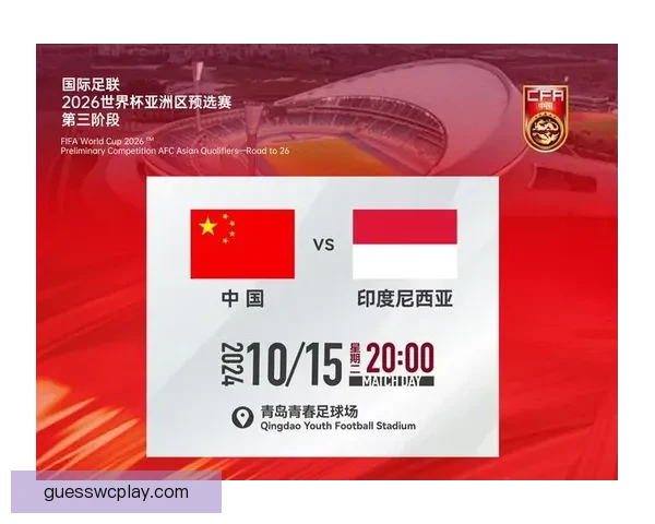 围绕2026世界杯比赛时间全面解读赛程看点与全球观赛指南